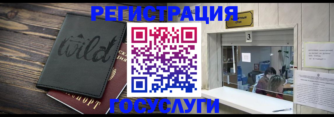 найти адрес прописки в Пушкино