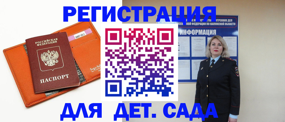 найти адрес прописки в Пушкино